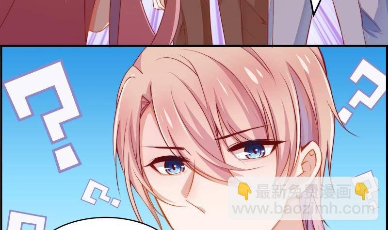 第5话 你以为他会娶你吗？