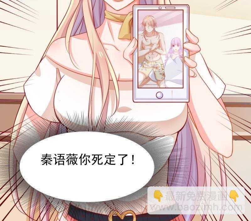 第5话 你以为他会娶你吗？
