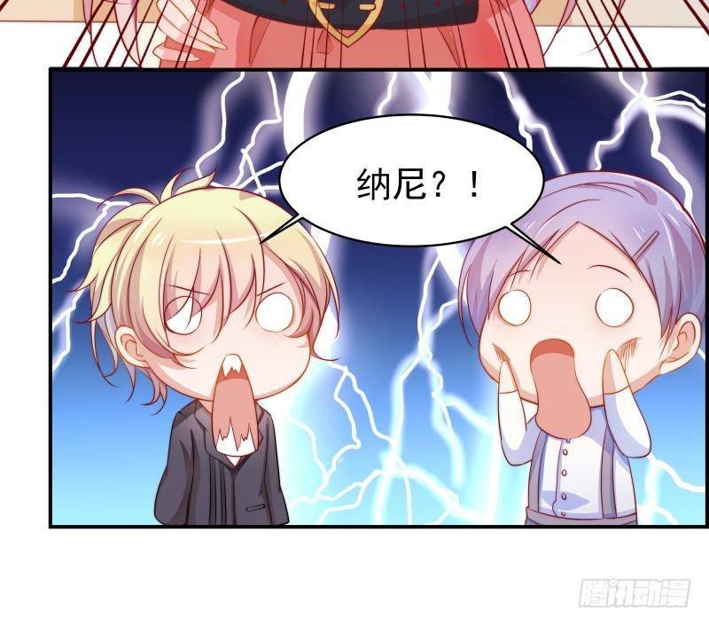 第5话 你以为他会娶你吗？