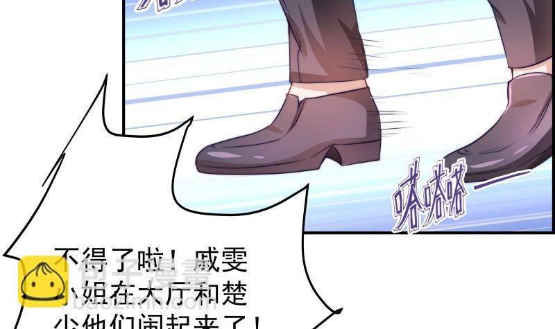第6话 冤家路窄
