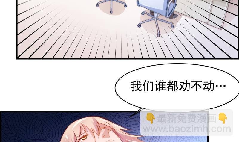 第6话 冤家路窄
