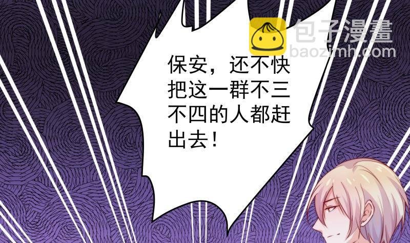 第6话 冤家路窄