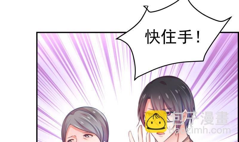 第6话 冤家路窄