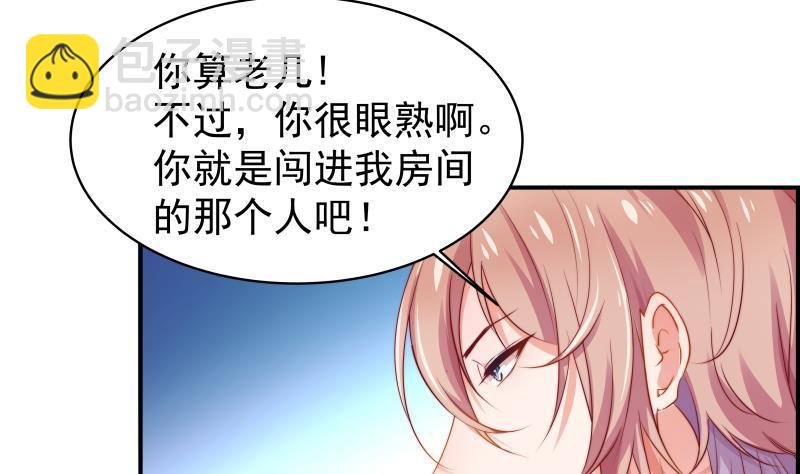 第6话 冤家路窄