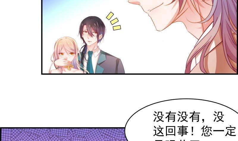 第6话 冤家路窄