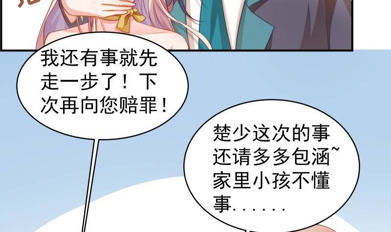 第6话 冤家路窄