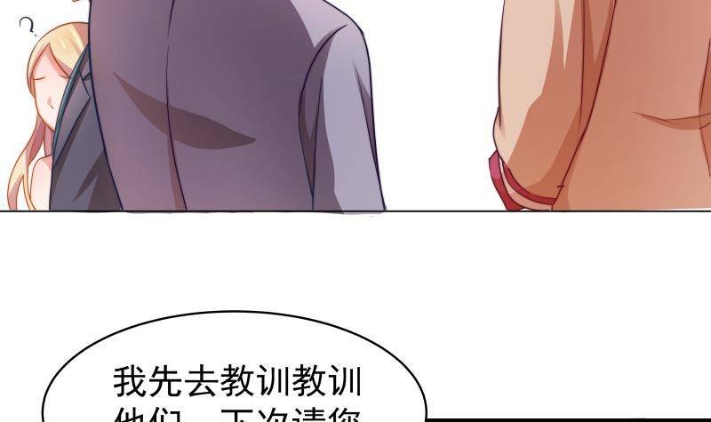 第6话 冤家路窄
