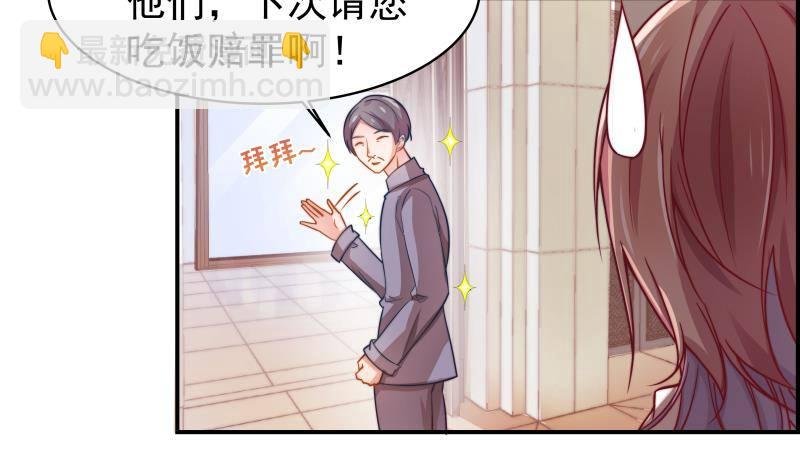 第6话 冤家路窄