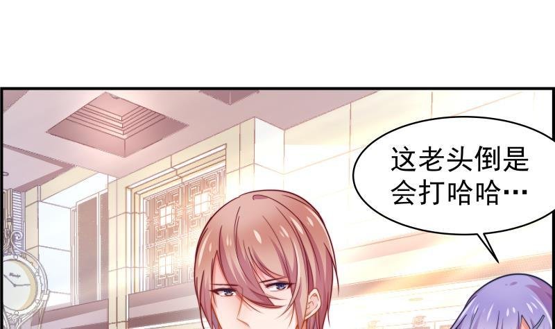 第6话 冤家路窄