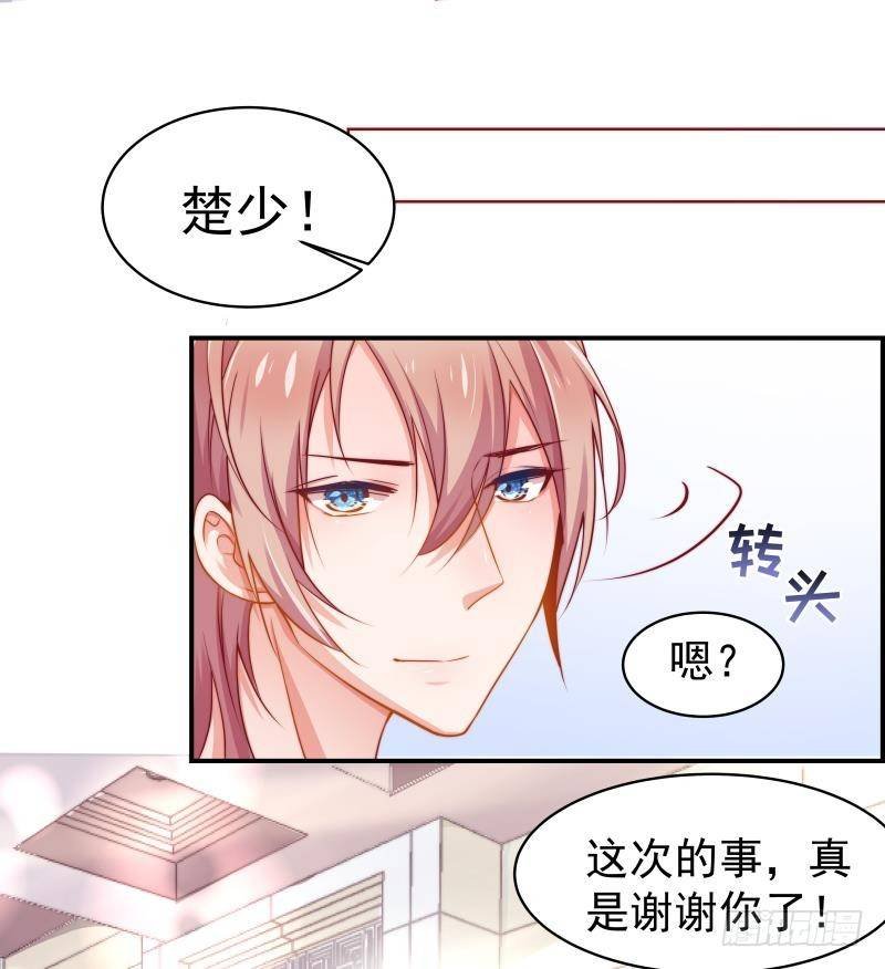 第6话 冤家路窄