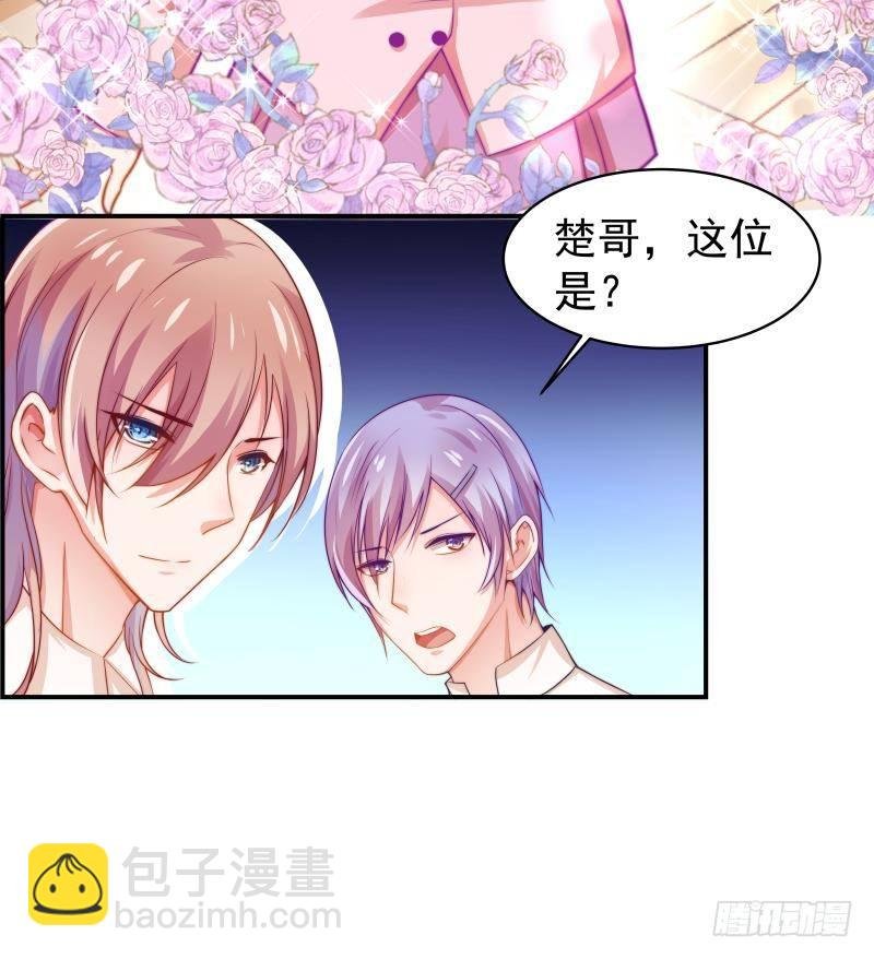 第6话 冤家路窄