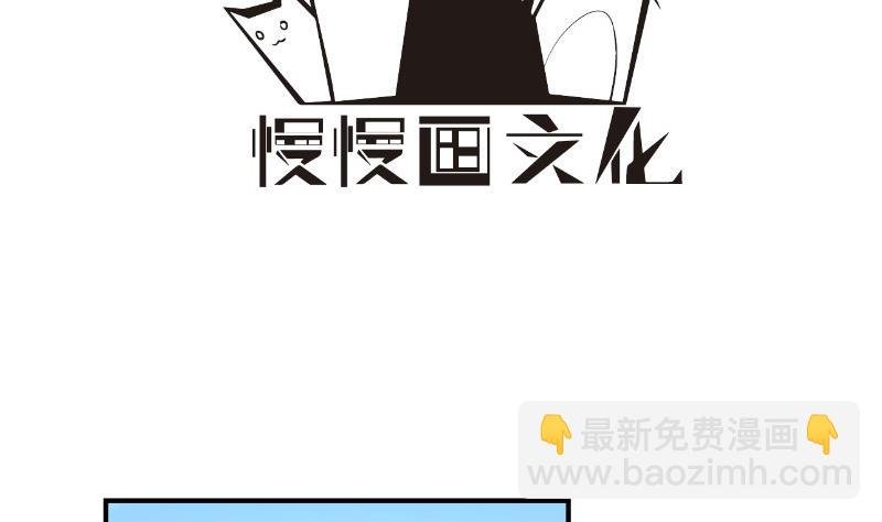 第90话 陈玥辞职