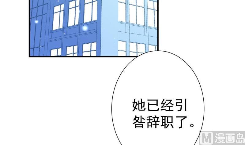 第90话 陈玥辞职