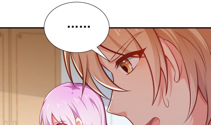 第90话 陈玥辞职