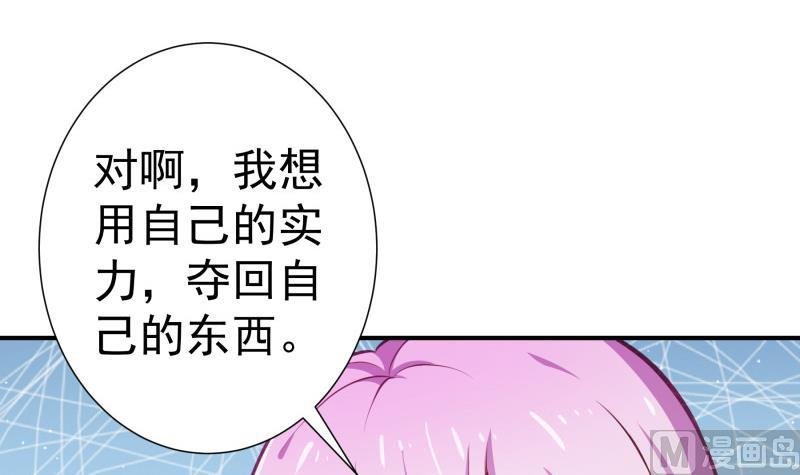 第90话 陈玥辞职