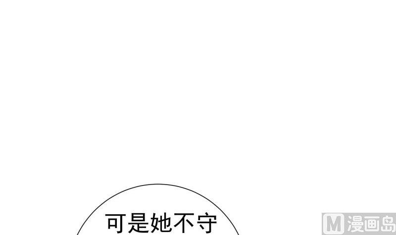 第90话 陈玥辞职