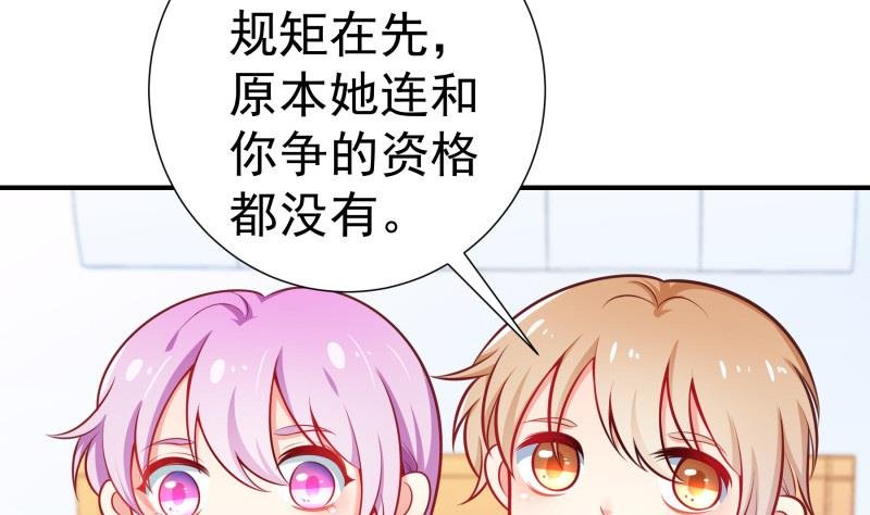 第90话 陈玥辞职