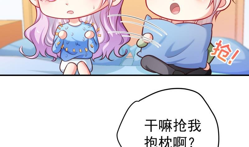 第90话 陈玥辞职