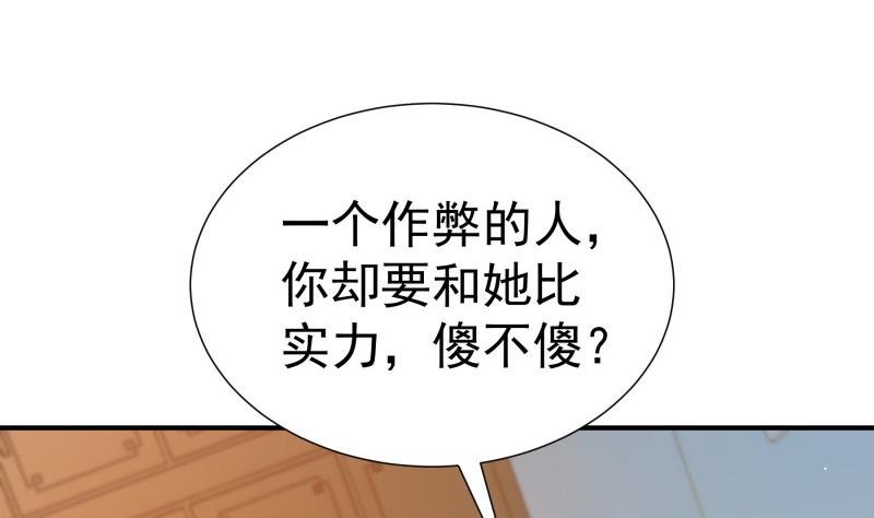 第90话 陈玥辞职