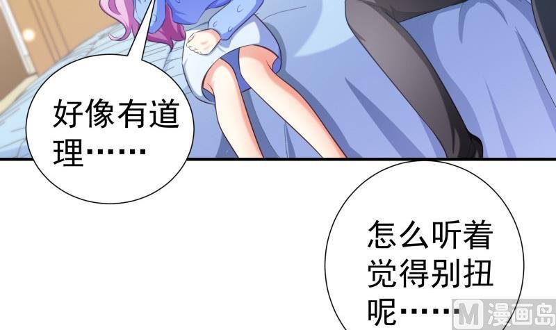 第90话 陈玥辞职