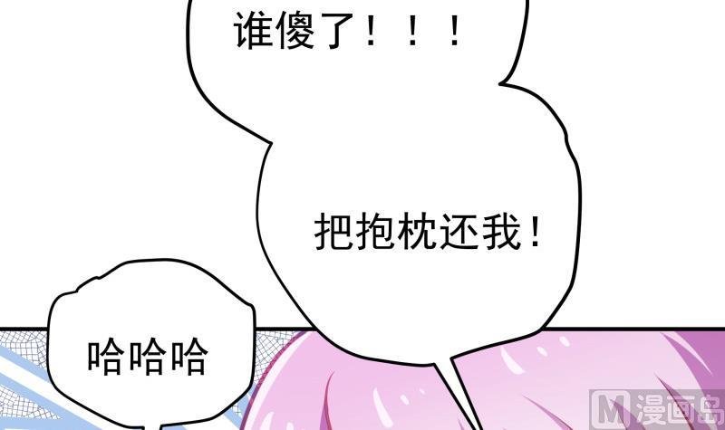 第90话 陈玥辞职