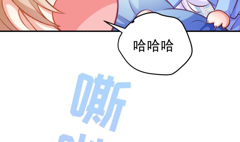 第90话 陈玥辞职