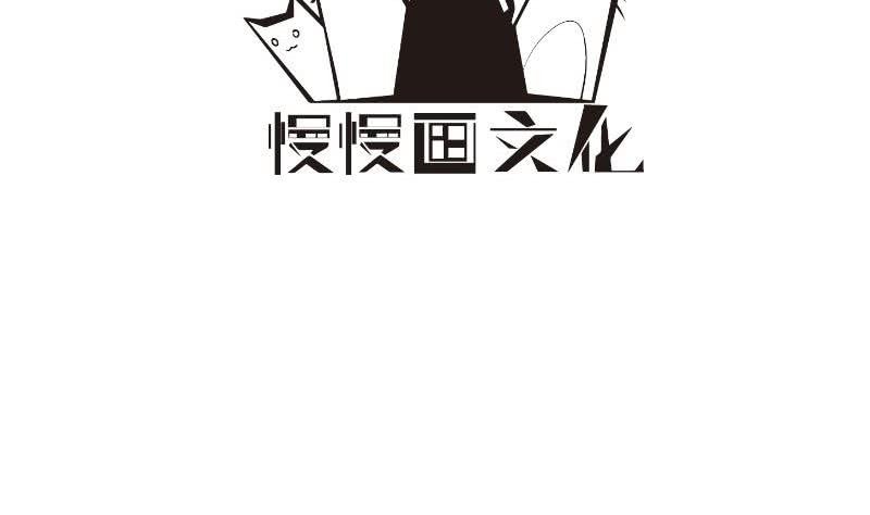 第61话 埋下隐患的谎言