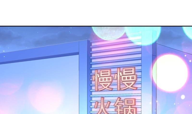 第61话 埋下隐患的谎言
