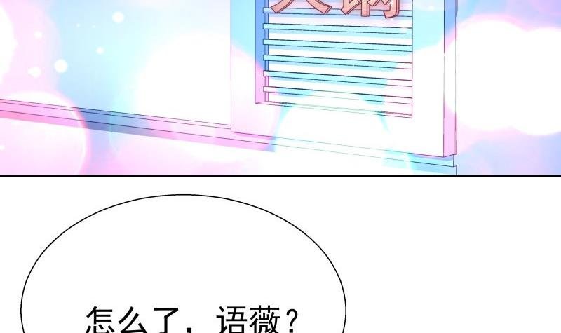 第61话 埋下隐患的谎言