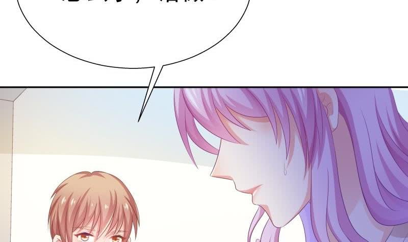 第61话 埋下隐患的谎言