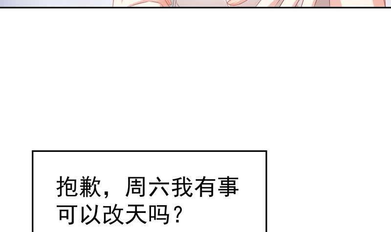 第61话 埋下隐患的谎言