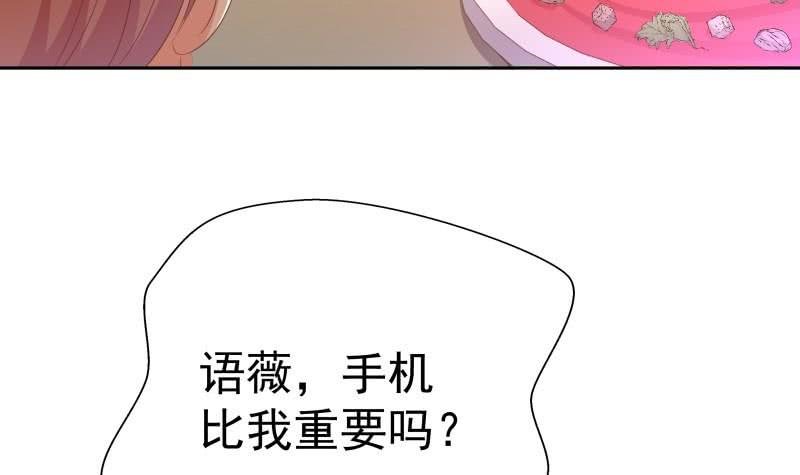 第61话 埋下隐患的谎言