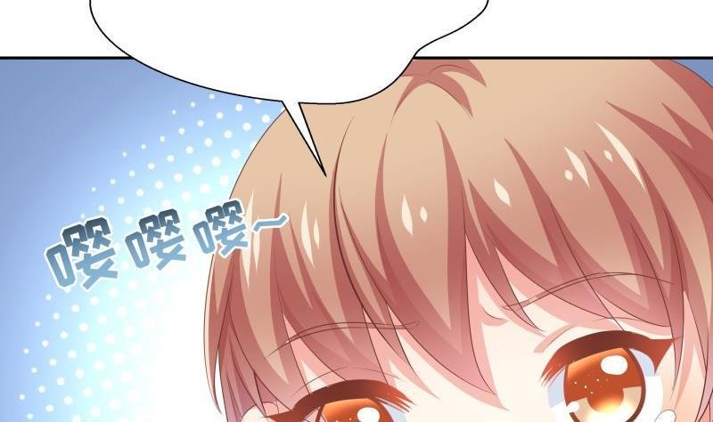 第61话 埋下隐患的谎言
