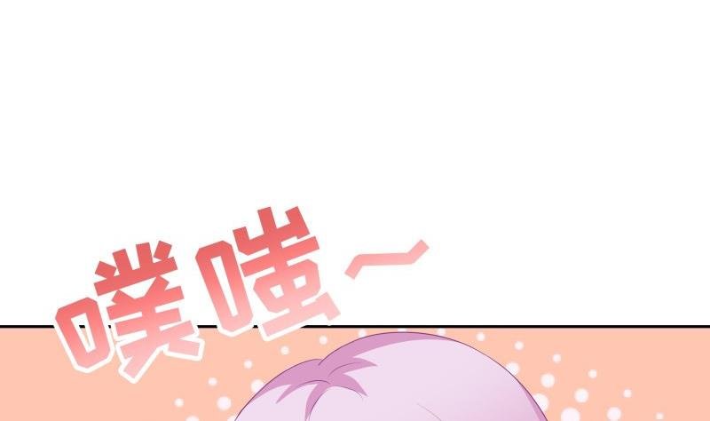 第61话 埋下隐患的谎言