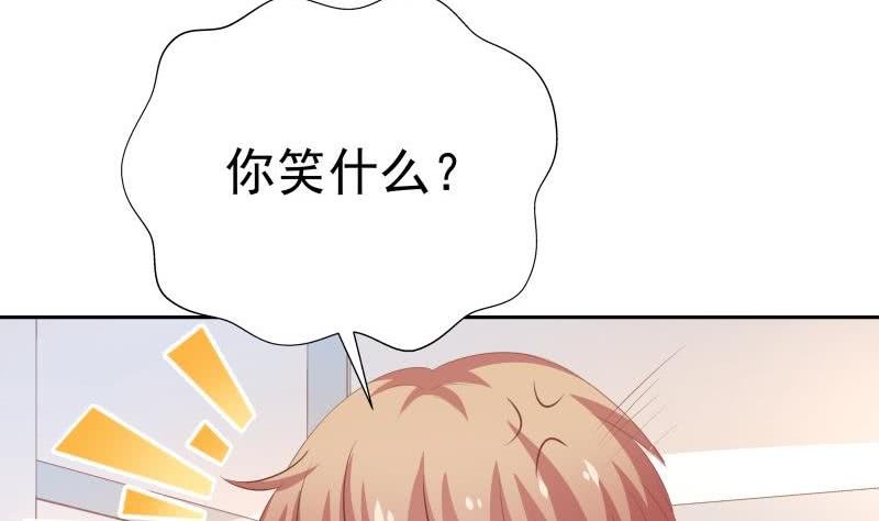 第61话 埋下隐患的谎言