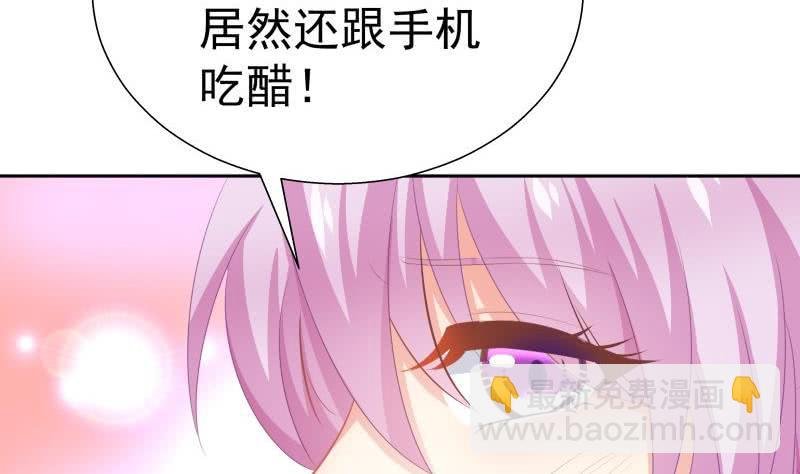 第61话 埋下隐患的谎言