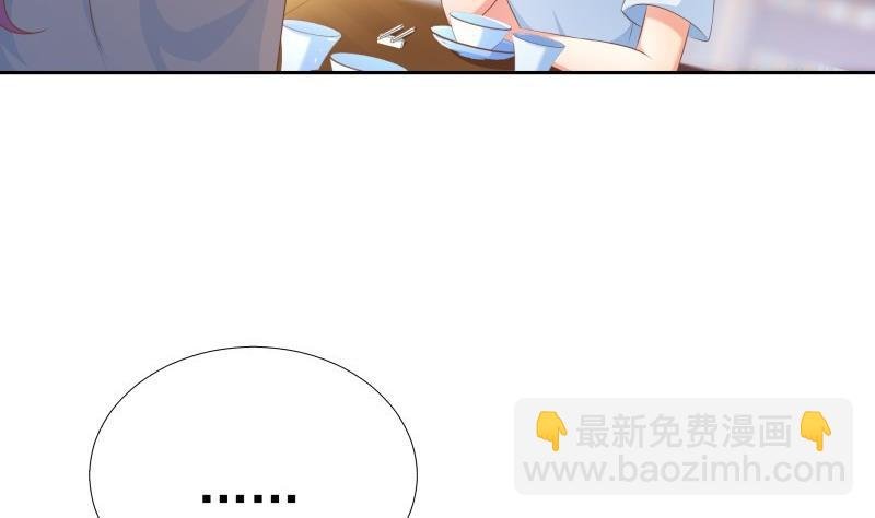 第61话 埋下隐患的谎言