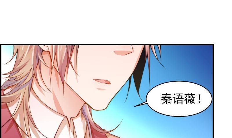 第7话 尽显暖男气质