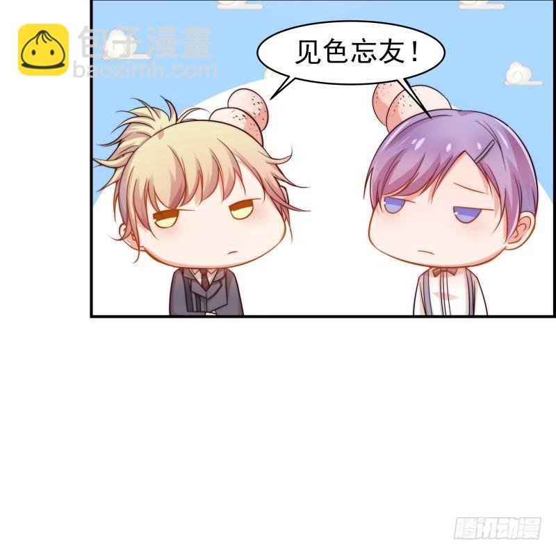 第7话 尽显暖男气质
