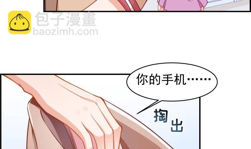 第7话 尽显暖男气质