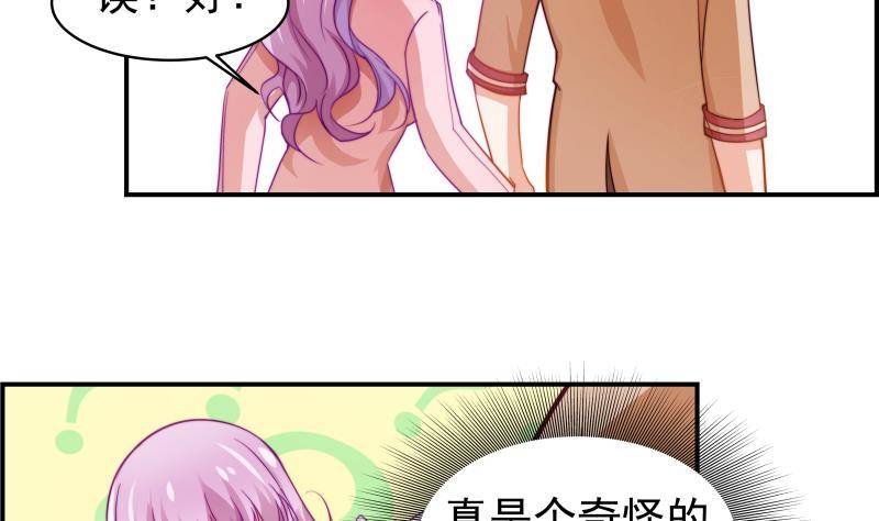 第7话 尽显暖男气质