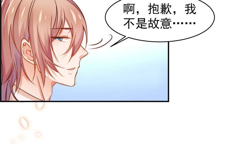 第7话 尽显暖男气质