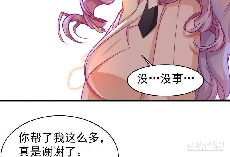 第7话 尽显暖男气质