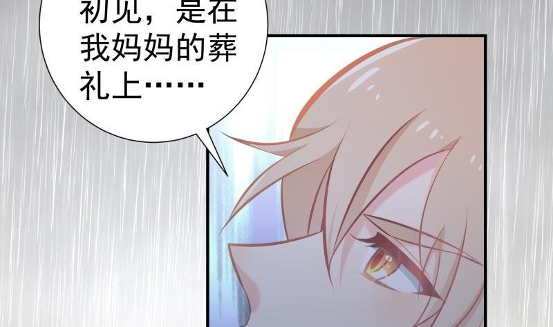 第91话 真正的初见