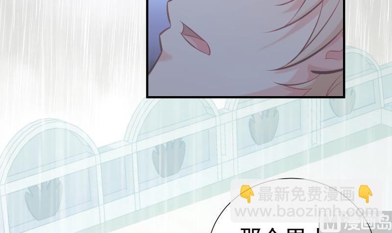 第91话 真正的初见