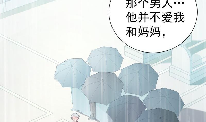 第91话 真正的初见