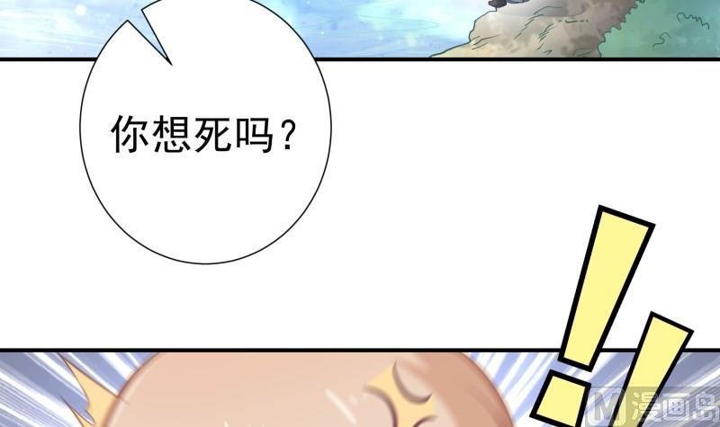 第91话 真正的初见