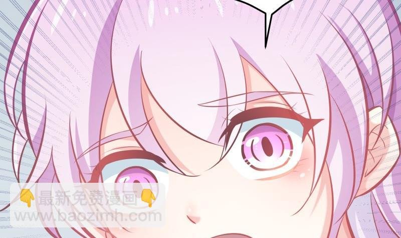 第91话 真正的初见