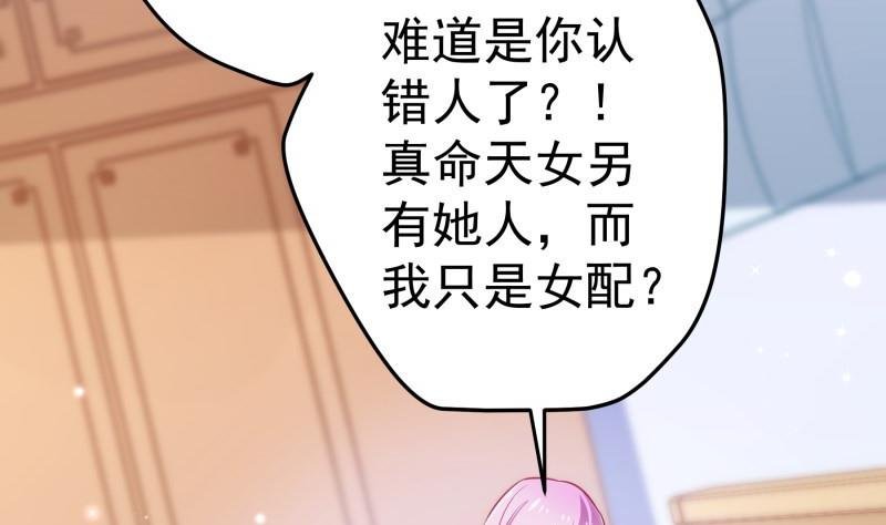 第91话 真正的初见