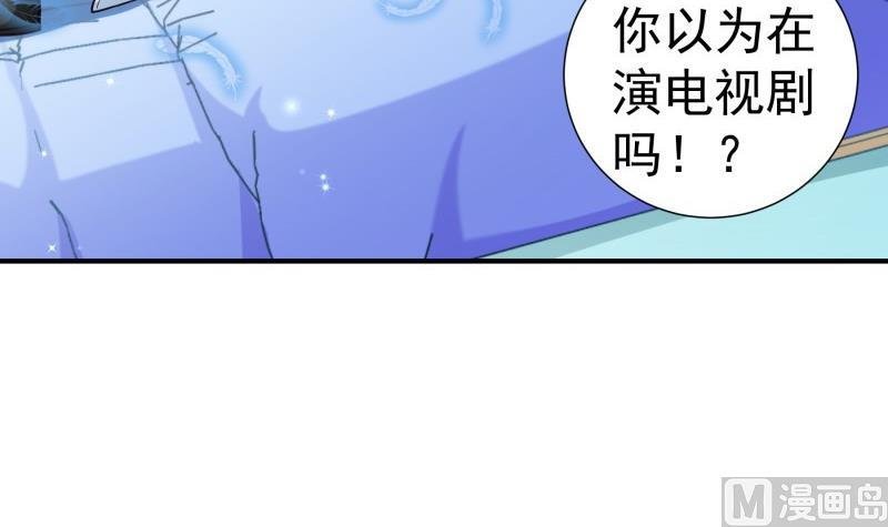 第91话 真正的初见